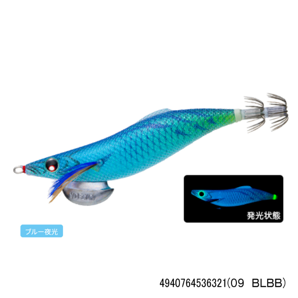アオリーQ ロングキャスト 3.5号(09 BLBB)